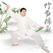 揚(yáng)武源竹節(jié)麻太極服男女棉麻練功服春秋武術(shù)服表演晨練服新款太極拳服裝 白色【男女同款】 M 身高154-159體重105-120斤