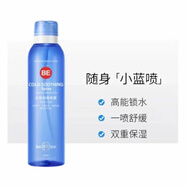歐緹尚面膜冷i敷i貼面膜曬后修復(fù)舒緩過敏補(bǔ)水痘印凝膠噴霧 貝貝可300ml噴霧