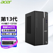 宏碁（acer）臺式機電腦主機游戲電競整機全套 高性能13代酷睿I7 辦公家用商用設計師直播 定制 單主機 十六核I7-13700 32G 1T固態(tài)硬盤(pán)