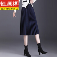 恒源祥毛呢半身裙女小個(gè)子2024秋冬新款黑色a字裙春秋中長(cháng)款高腰百褶裙 深藍色 63cm 毛呢 秋冬款 均碼 90-140斤可穿