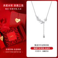 AIF穗穗平安麥穗999足銀項鏈女輕奢生日七夕情人節(jié)禮物送女友老婆 白金色/浪漫玫瑰花禮盒/可刻字