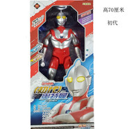 錦江奧特曼玩具套裝杰克初代賽文泰羅面具關(guān)節超可動(dòng)聲光怪獸人偶 初代-70cm套裝