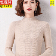 恒源祥高檔秋冬季中長款純羊毛衫女內(nèi)搭半高領(lǐng)套頭毛衣裙修身包臀打底衫 米色 ES6 半高領(lǐng) S 100斤以下穿