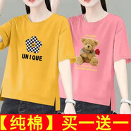 素沁仁短袖t恤女2025夏季女裝新款韓版寬松百搭顯瘦休閑上衣打底衫 黃色花朵+粉色玫瑰熊 M 建議80-100斤