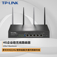 普聯(lián)（TP-LINK） 企業(yè)級千兆5G雙頻無線路由器 家用高速WIFi穿墻/VPN/多WAN口/AC管理 TL-WVR1200G-4G/雙卡全網(wǎng)通