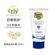 香蕉船 美國B(niǎo)anana Boat防曬 嬰幼兒童滾珠  防曬霜 噴霧SPF50+ 敏感肌防日曬霜SPF50+200g
