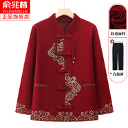 俞兆林中老年人女裝奶奶裝衣服冬裝媽媽針織衫毛衣老太太開(kāi)衫秋冬外套 酒紅上衣+黑色褲子 2XL 建議(105-120斤)