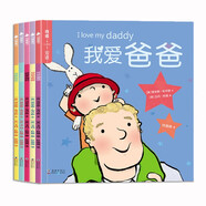 中英雙語(yǔ)繪本 我愛(ài)爸爸我愛(ài)媽媽 全5冊(cè) 愛(ài)的表達(dá)啟蒙教育 國(guó)際大獎(jiǎng)繪本 全景手繪插畫(huà) 親子閱讀睡前故事