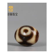 黛詩(shī)琳  DSL西藏達洛三眼天珠 牙黃老天珠天然老礦diy手鏈串腰珠頂珠背云勒 高16m直徑14mm