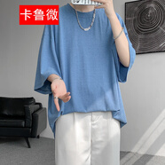 卡魯微8XL-M特大碼短袖T恤男港風(fēng)胖子圓領(lǐng)爽滑T恤衫夏季新款加肥加大碼 藍色 7XL建議240-270斤