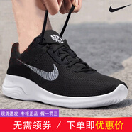 耐克（NIKE）官方網(wǎng)艦店男鞋 秋季新款運動(dòng)鞋FLEX RN網(wǎng)面透氣輕便減震跑步鞋 DH5753-001/FLEX赤足/黑色 45