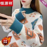 恒源祥加絨加厚毛衣女初中生高中學(xué)生青少年女孩12到15歲內(nèi)搭保暖打底衫 米白 加絨 S 建議90斤以下