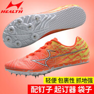海爾斯釘鞋短跑百米田徑男女學(xué)生中長(cháng)跑比賽跳遠鞋專(zhuān)業(yè)釘子鞋 1110橙黃 【偏小一碼】 43