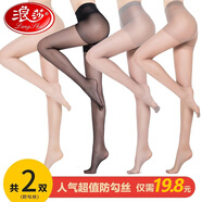 浪莎絲襪女連褲襪夏季超薄款防勾絲長(cháng)筒黑色夏天隱形透明打底襪 膚2 防勾絲/適合80-130斤
