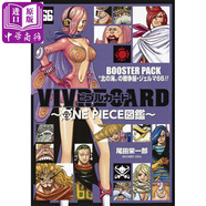 海賊王圖鑒 生命卡角色卡 北海戰爭商人杰爾馬66 航海王 日文原版 VIVRE CARD