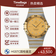 【二手99新】歐米茄男表星座系列18K黃金/玫瑰金/精鋼/鑲鉆/夜光自動(dòng)機械二手瑞士腕表手表男 1202.15.00自動(dòng)機械表鑲鉆 表徑35.5