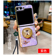 炫浪三星Zflip5手機殼Galaxy Z Flip5折疊屏Zflip6帶水鉆支架手提繩新款sm-f7310女款鑲鉆潮保護套防摔 紫色 (送手提繩) 三星Galaxy Z Flip6