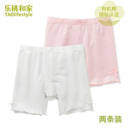 樂(lè )桃和家樂(lè )桃有機棉女童長(cháng)款安全褲女孩夏季薄款防走光打底褲四角內褲 兩條裝（白+粉） 160
