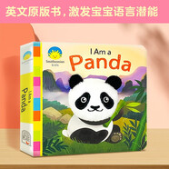 【進口原版】我是熊貓  I am a Panda 原版書早教認知手偶洞洞書英語啟蒙外版書[0-2歲]  小學(xué)教輔