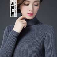 泊榮仕佳 高領(lǐng)毛衣女套頭秋冬裝韓版百搭基礎(chǔ)款純色修身針織打底衫 深灰色 L