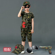 宇龍童話兒童迷彩服男童夏裝套裝運(yùn)動小孩帥氣短袖童裝軍訓(xùn)夏令營男孩衣服 K04迷彩套裝+迷彩帽墨鏡手槍 140 碼建議身高1.3米左右