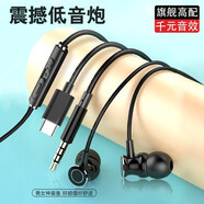 原贊耳機有線(xiàn)適用于華為pura70p60p50p40nova12/11/10z9mate60榮耀200/100/90/80pro70x40x50i gt  黑色 tyep-c扁口平口 適用Magic6