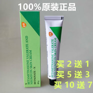 綠葉香港綠葉養(yǎng)顏霜santen綠葉嫩膚美顏霜脫皮霜日霜晚霜化妝品 小綠霜
