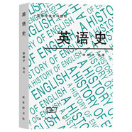 英語史