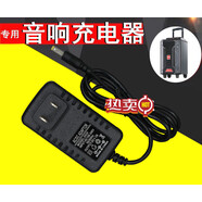 妙普樂(lè)適用Sansui山水戶外藍(lán)牙音響DC9v15v拉桿音箱電源適配器充 9V2A黃頭4點(diǎn)0MM1米線
