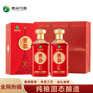 習(xí)酒貴州茅臺(tái)集團(tuán)貴州習(xí)酒優(yōu)級(jí)糧食酒白酒禮盒商務(wù)送禮婚宴用酒禮盒裝 53度 500mL 2瓶 習(xí)酒雙支禮盒配禮袋