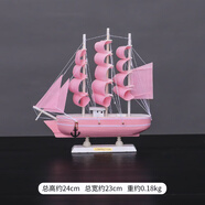 蔓森鑫實(shí)木帆船模型擺件創(chuàng)意裝飾品擺設(shè)工藝帆船小木船擺件同學(xué)畢業(yè)禮物 24cm帆船粉色