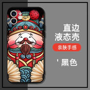 京劇臉譜手機(jī)殼適用于蘋(píng)果14 ProMax華為nova8se 4黑色 iPhone14Plus