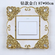 現代簡(jiǎn)約歐式開(kāi)關(guān)貼墻貼保護套插座亞克力3d立體開(kāi)關(guān)裝飾套 鉆款金白 產(chǎn)品詳圖尺碼