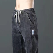 牛狼谷春秋牛仔褲韓版彈力松緊腰哈倫修身小腳褲子系皮帶男士牛仔長(cháng)褲子 902煙灰色（高質(zhì)量） 31