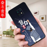 馳漢牌適用小米紅米Redmi 10x 5g手機殼M2004J7AC全包邊潮男女情侶磨砂防摔保護套全包新款ins風(fēng)卡通軟殼 【奮斗青年】XIW 紅米10X 5G【單殼】