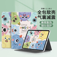殼姐姐適用榮耀平板9保護套12.1英寸2023款榮耀平板電腦保護殼學(xué)生辦公卡通可愛(ài)全包防摔套