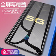 特七 適用iQOOZ5鋼化膜vivoy7s全屏iqooz3抗藍光iqoo neo3防爆z5x玻璃膜z1x手機屏保護貼膜IQOO3防摔膜 【iQOO Pro】全屏鋼化膜