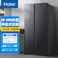 海爾（Haier）521升雙變頻風(fēng)冷無(wú)霜對開(kāi)雙開(kāi)門(mén)家用電冰箱超薄大容量囤鮮BCD-521WGHSSEDSD