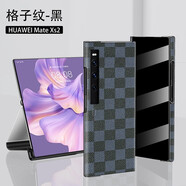 曼爾【匠心臻品】華為matexs2手機殼真皮高端限定款保護套華為Xs2折疊屏鏡面支架保護殼頭層牛皮 【黑色格子紋】鏡面支架款