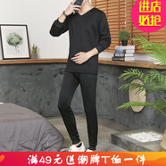 嘉曄加絨內(nèi)衣套裝男冬季秋衣秋褲圓領(lǐng)秋衣秋褲加絨內(nèi)衣兩件套裝男士 V黑色一套 上衣+褲子 L