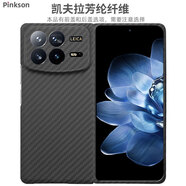 Pinkson小米MixFold4手機殼凱夫拉芳綸纖維碳纖維保護套超薄全包磨砂硬殼男士新潮款商務(wù)高檔防摔 【覆蓋鏡頭款】1500D芳綸 【一套】前蓋+后蓋小米MixFold4