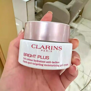 嬌韻詩（CLARINS）白皙透亮美白保濕啫喱霜 50ml