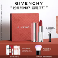 紀(jì)梵希（Givenchy）【代言人同款】粉絲絨N37藍(lán)調(diào)正紅色口紅啞光唇膏送閨蜜生日禮物