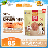 麥富迪狗狗零食 奢華營養(yǎng)雞肉干1200g成幼犬磨牙訓(xùn)練獎勵(lì)解饞寵物零食