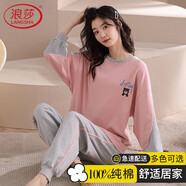 浪莎女士睡衣女純棉套頭圓領(lǐng)休閑風(fēng)可外穿家居服套裝 小熊女款XXL