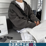 SMVP鹿毛絨美式開衫毛衣男秋冬慵懶風(fēng)連帽針織衫韓版感拉鏈外套 U19深灰色 3XL 【160-175斤】