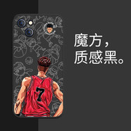 美十美分（MSMF） 灌籃高手適用蘋(píng)果手機殼新款櫻木花道液態(tài)硅膠男生款動(dòng)漫流川楓高級感鏡頭全包保護套 【魔方質(zhì)感黑】逸宮城良田-124549 iPhone13