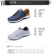 百麗尚熙2025特威克春季新款運動(dòng)休閑鞋男透氣皮面阿甘鞋百搭旅游鞋板鞋子 TWEAK-H-4-藍色單鞋 39