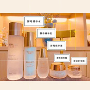 壹面湖水（YIMHS）酵母精華水230mL+眼霜15mL+液50mL+乳100g+面霜50g五件套獨(dú)立包裝