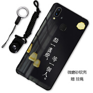 漢牌 適用vivo X21手機殼X21A后指紋版保護套防摔磨砂男女情侶個性潮軟殼 等一個人